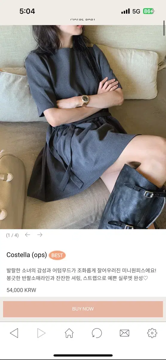 메이비베이비 원피스 Costella (ops)